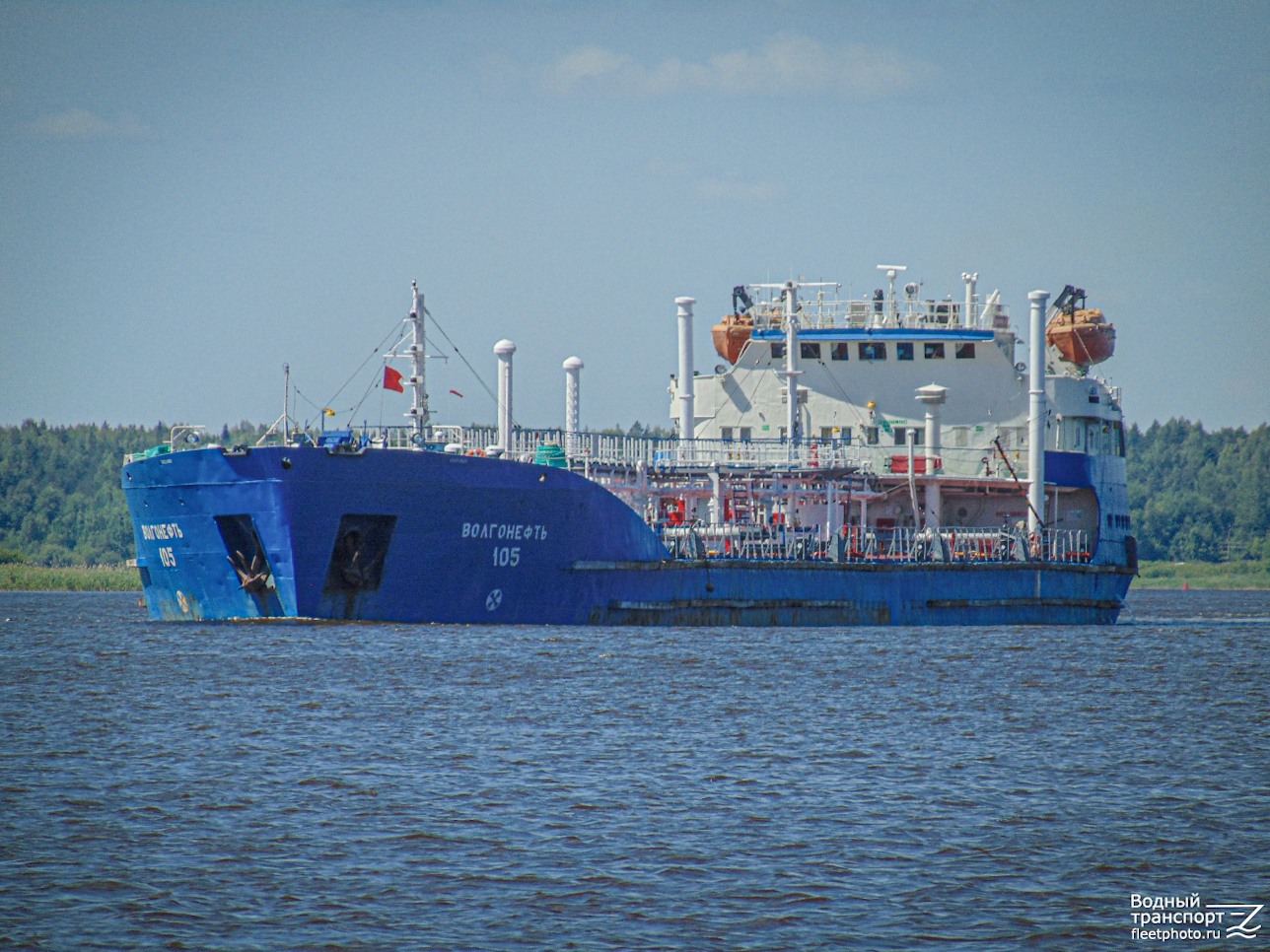 Волгонефть-105