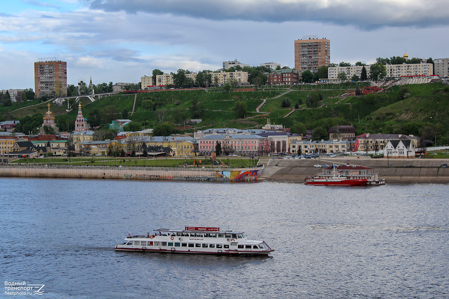 Москва-59