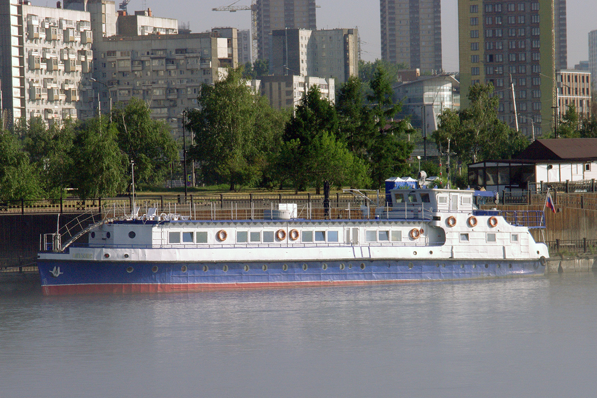 Альянс
