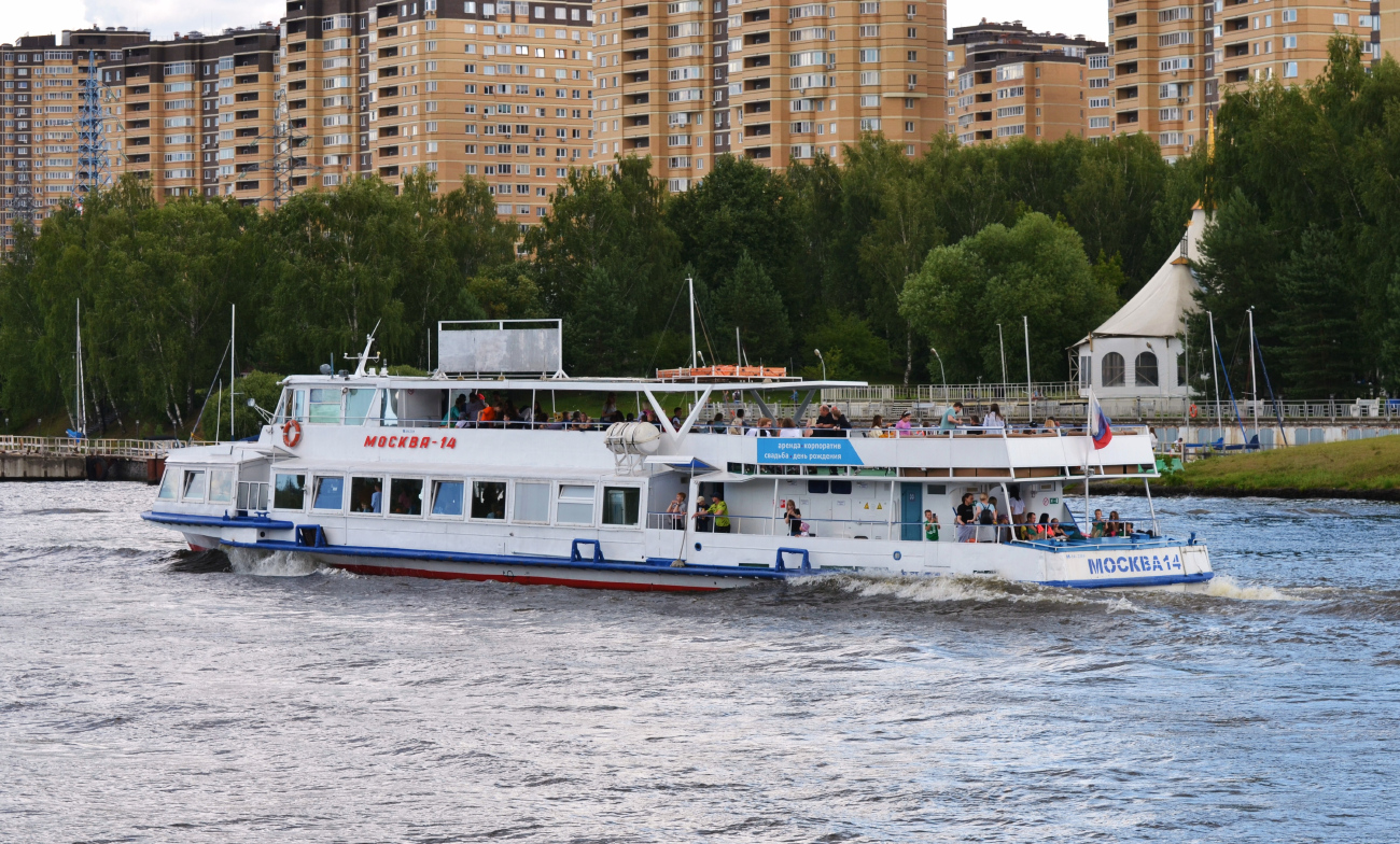Москва-14