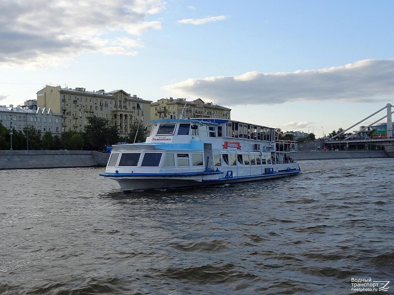 Романтика