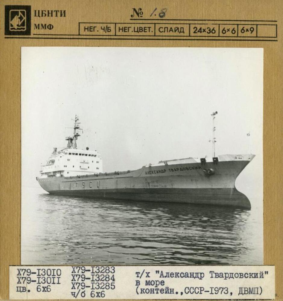 Александр Твардовский. Книги, фотоальбомы и периодические издания