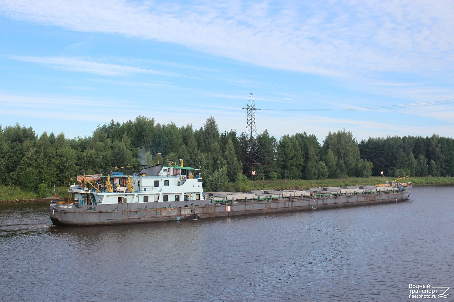 Меркурий