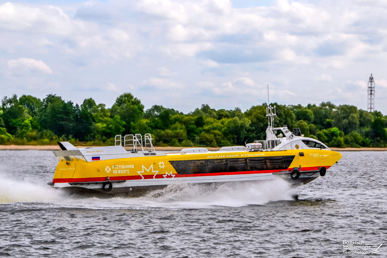 Валдай 45Р-11