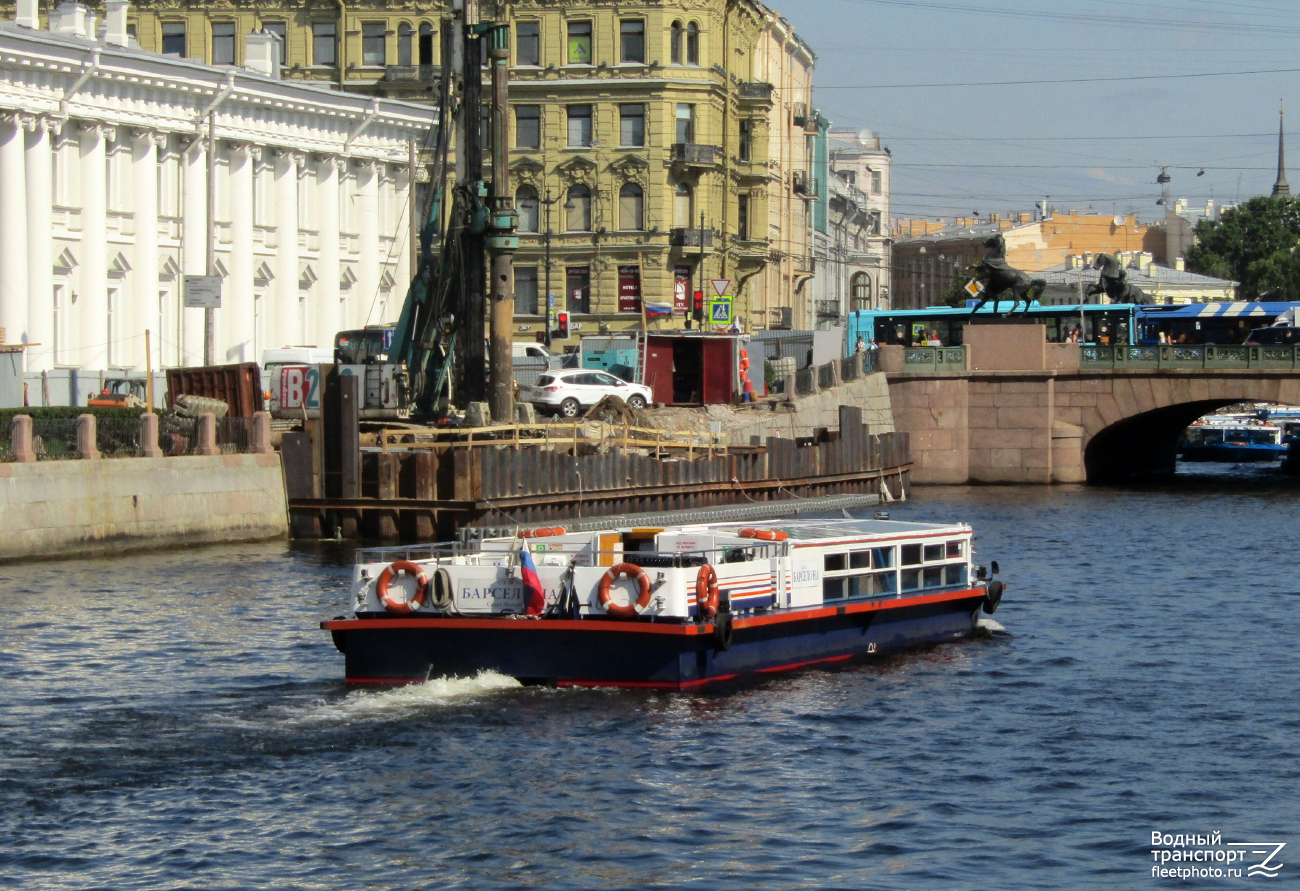 Барселона