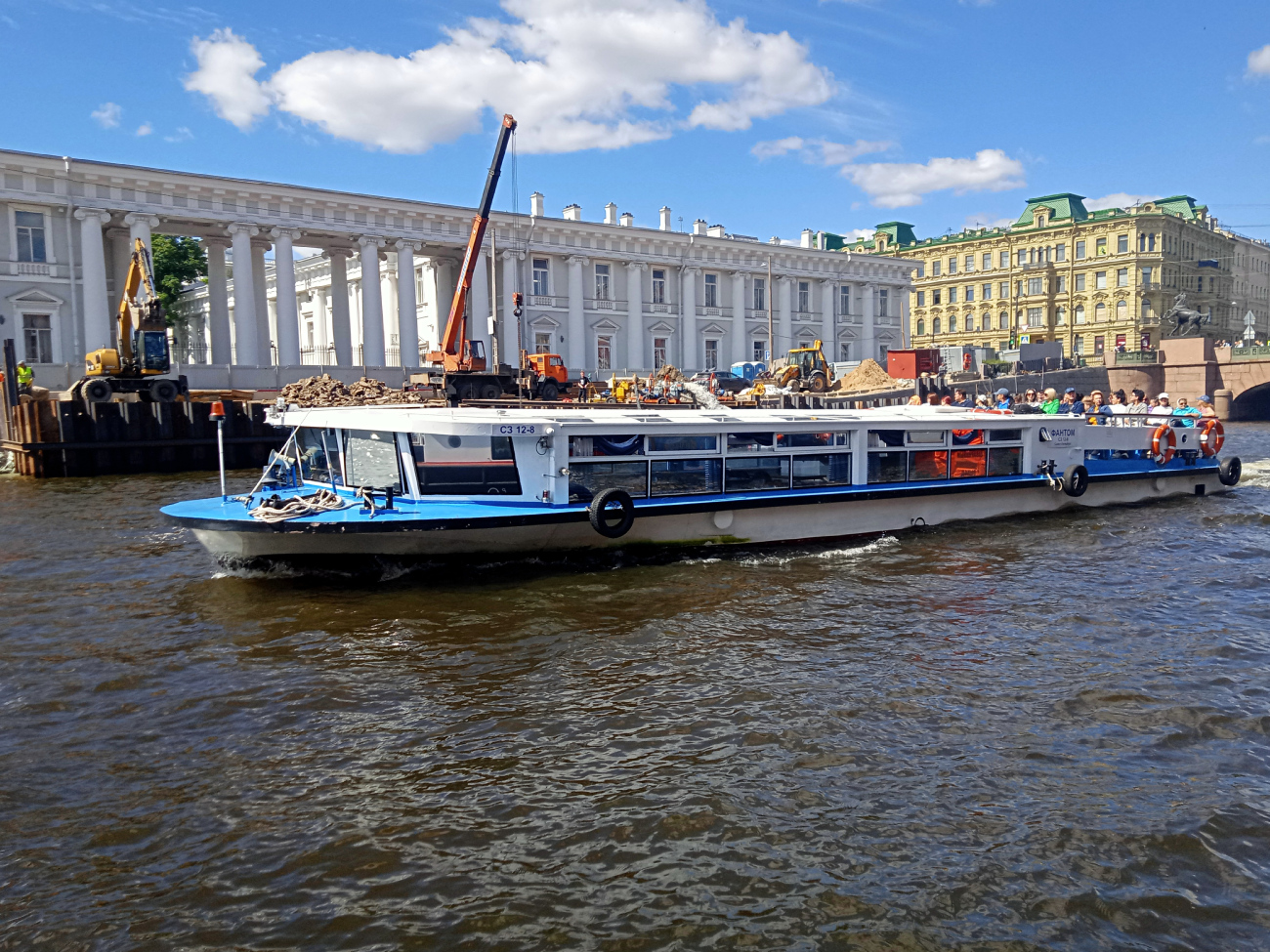 Фантом