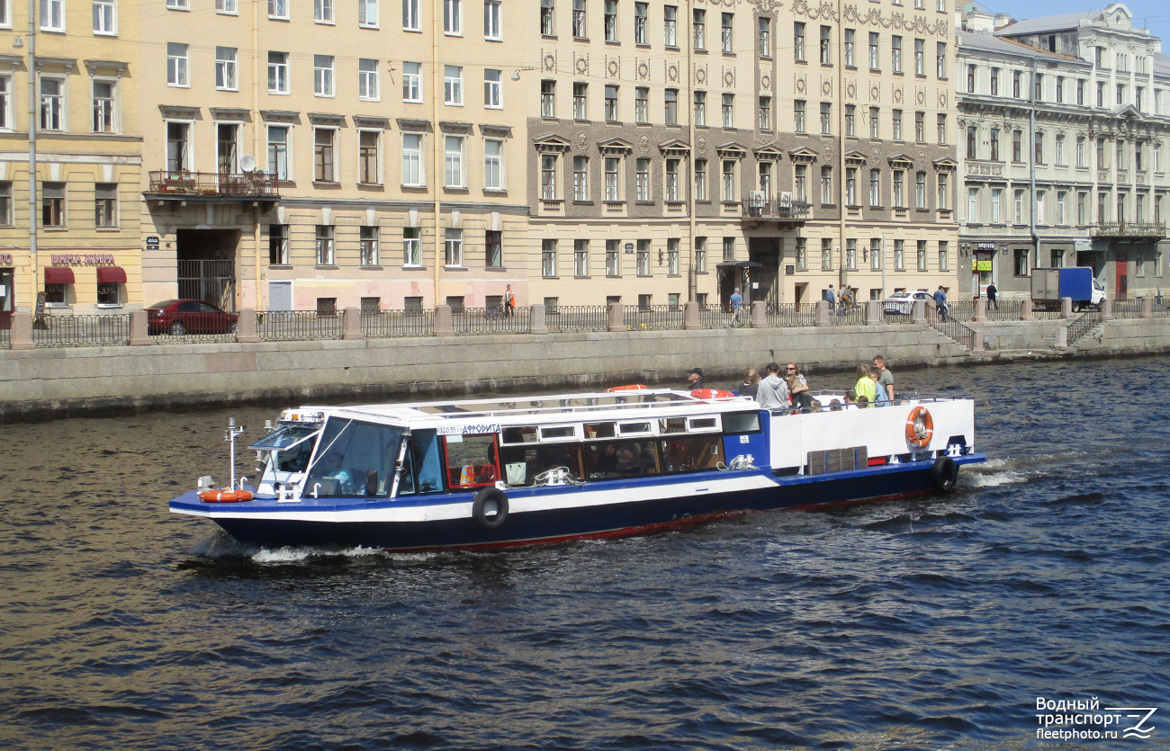 Афродита