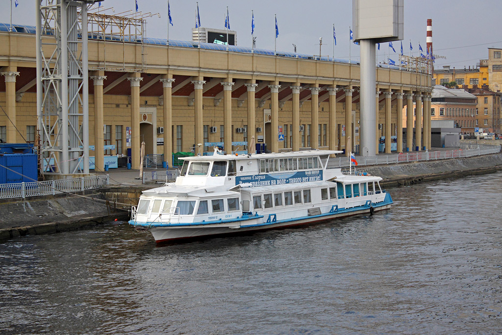 Глория-12