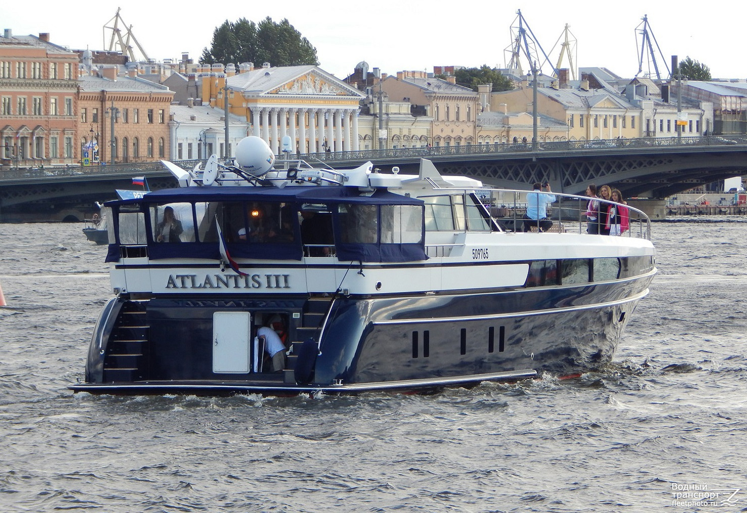 Атлантис 3