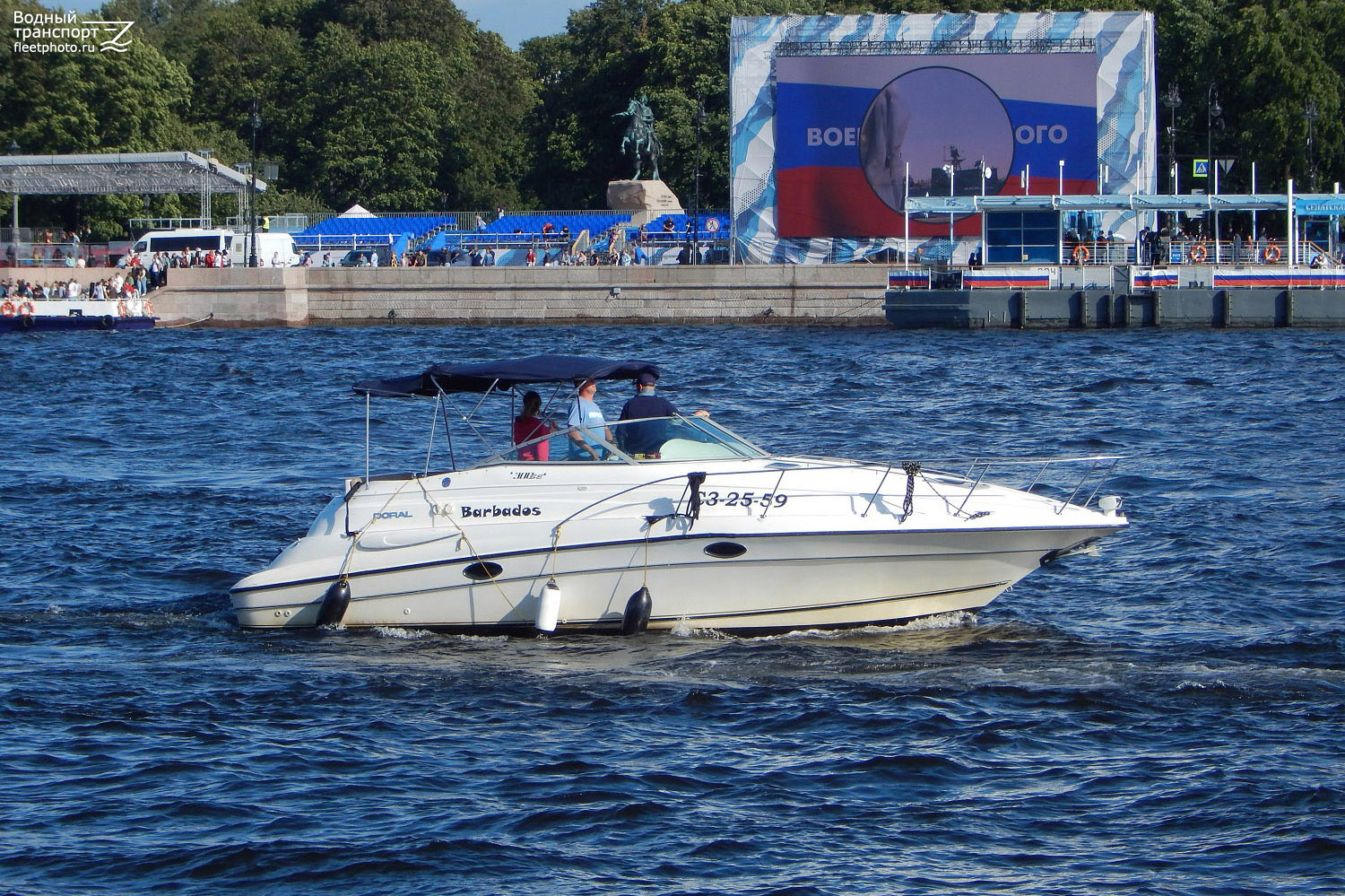 Барбадос