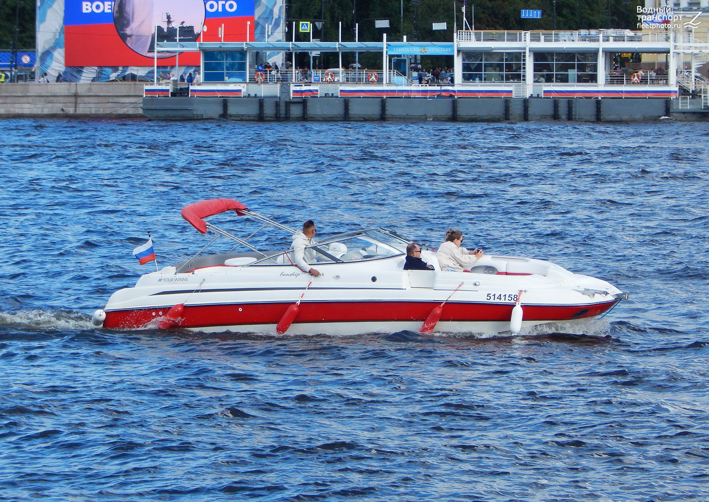 Марсель