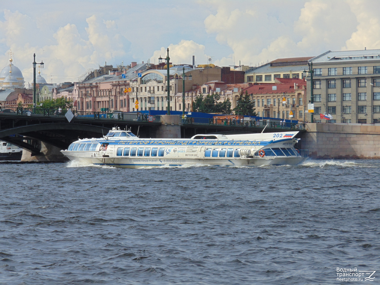Метеор-202