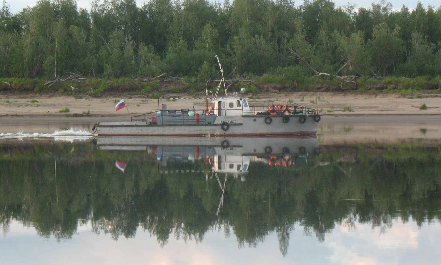 Аметист