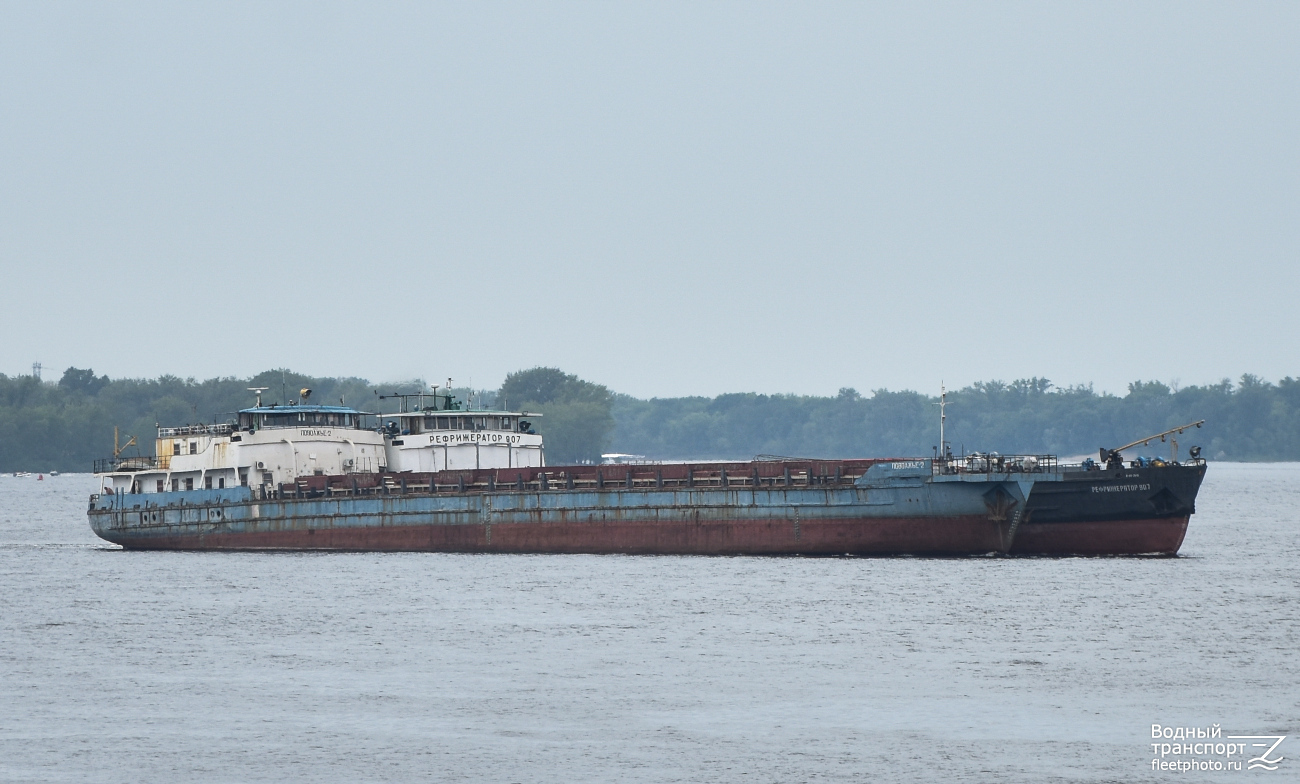 Поволжье-2, Рефрижератор-907