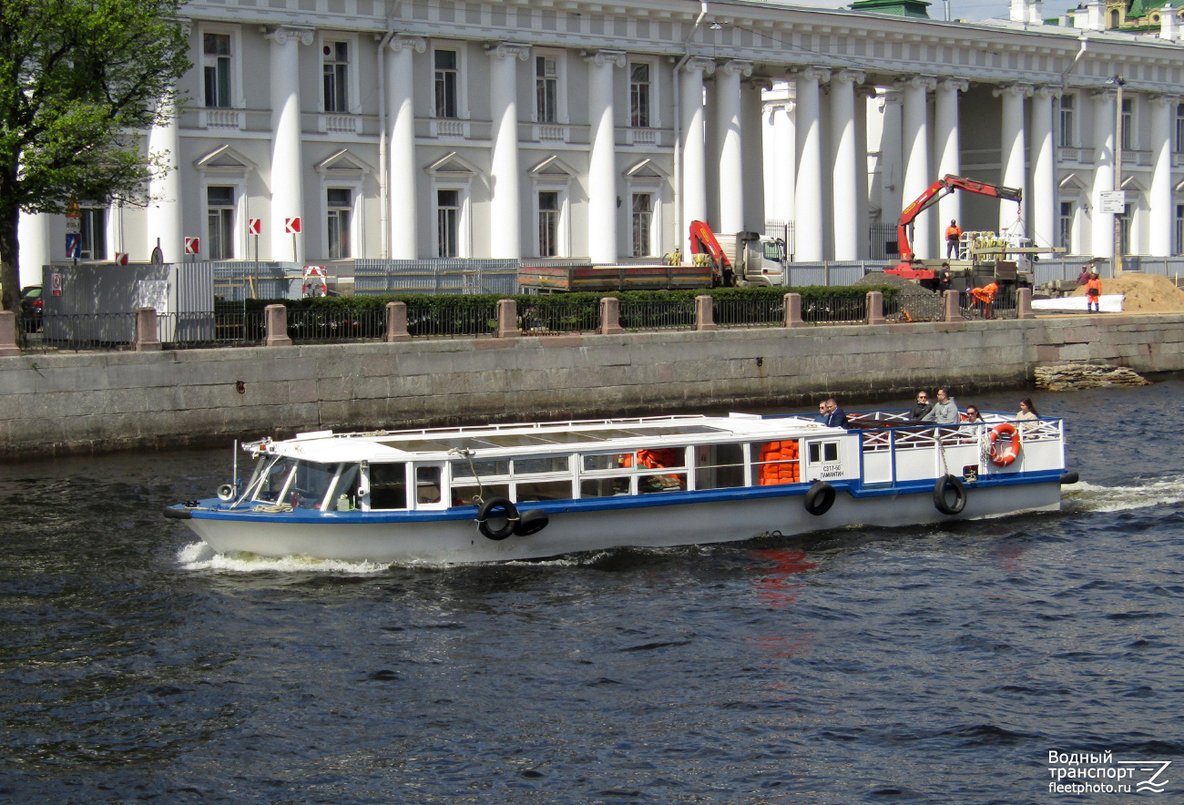 Ламантин