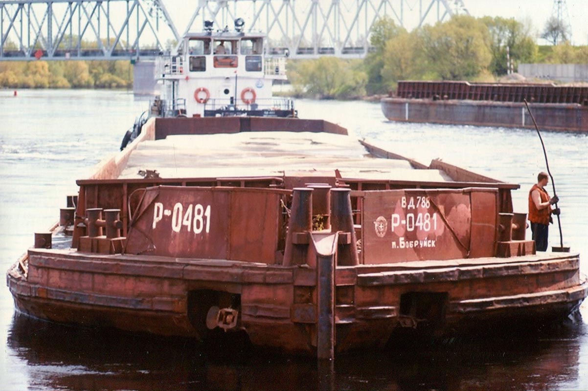 БТ-0147, Р-0481