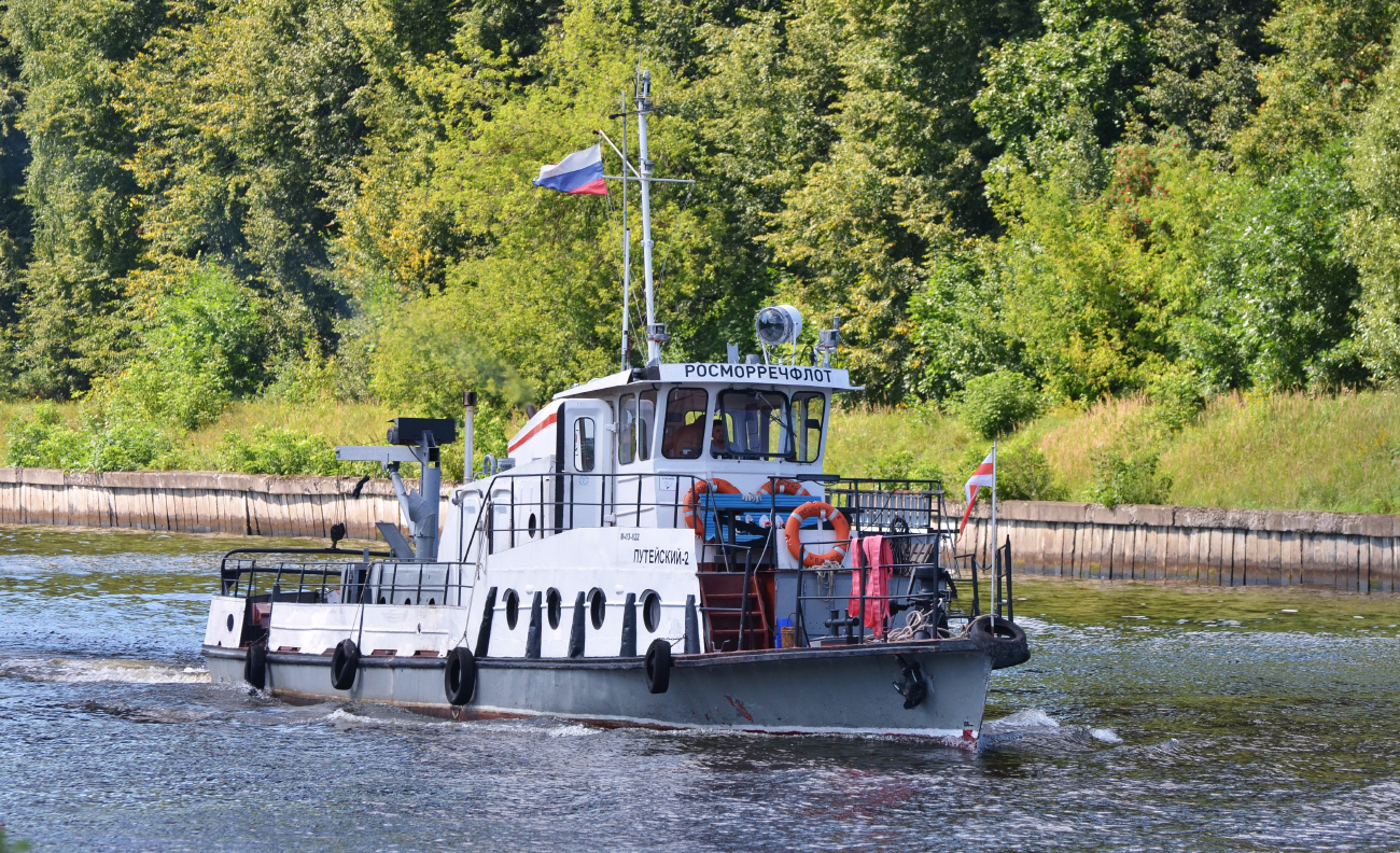 Путейский-2