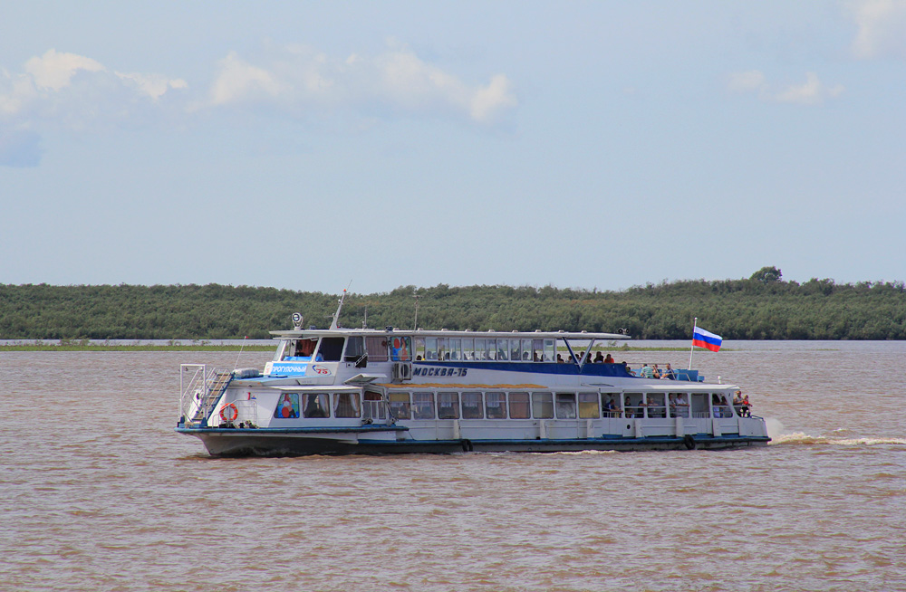 Москва-75