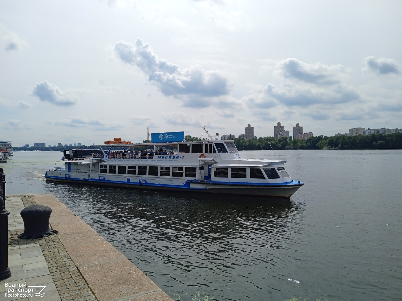 Москва-1
