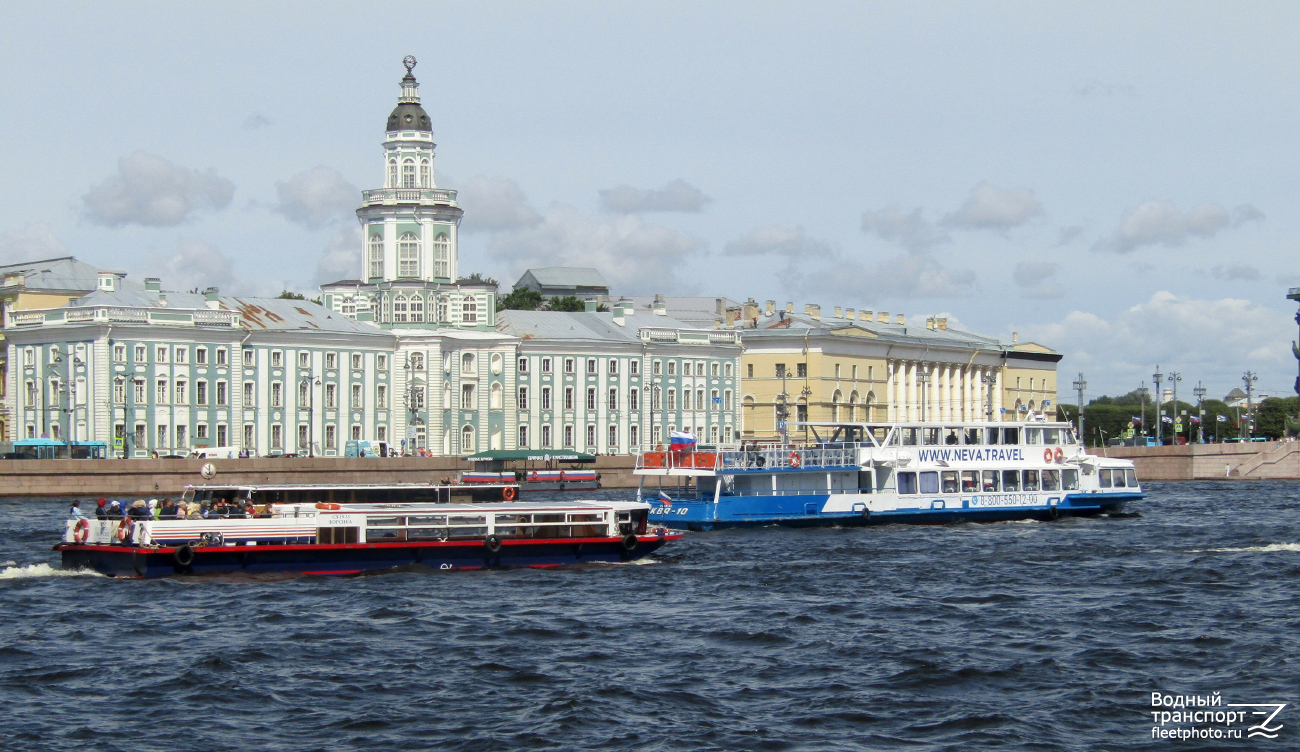 Корсика, Москва-10