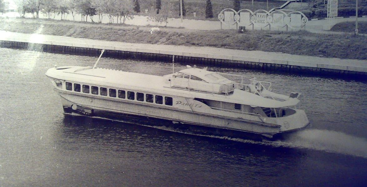 Ракета-211