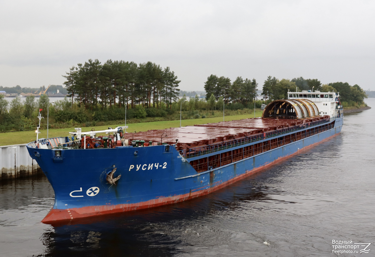 Русич-2
