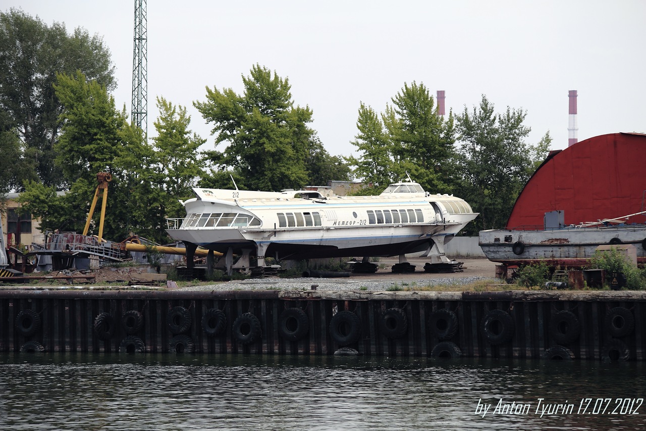 Метеор-212