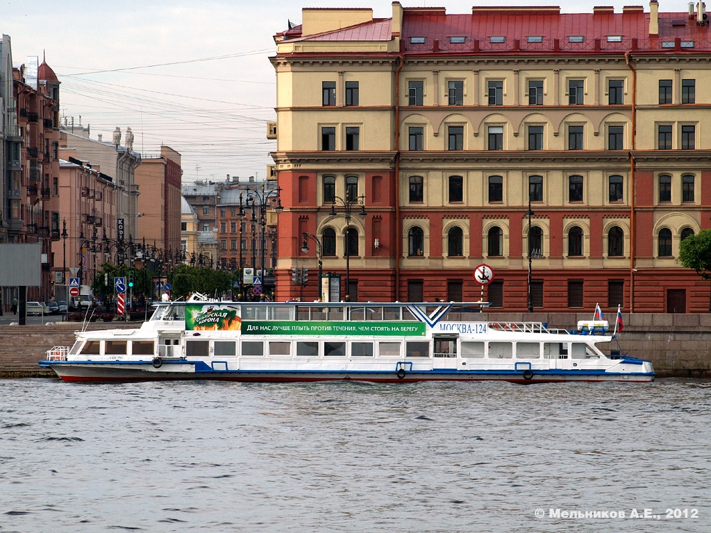 Москва-124