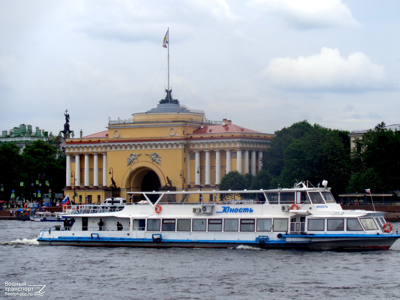 Юность