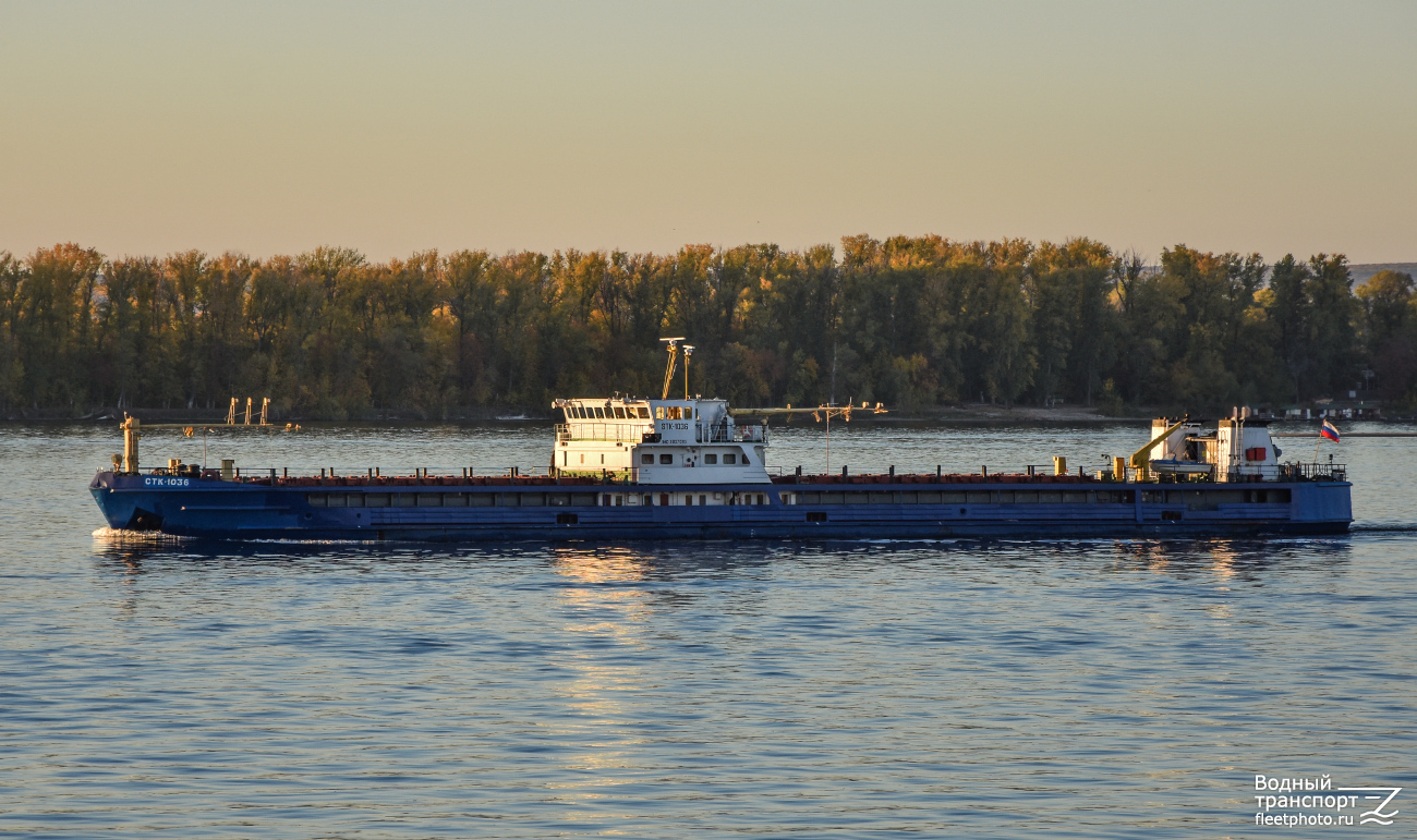 СТК-1036
