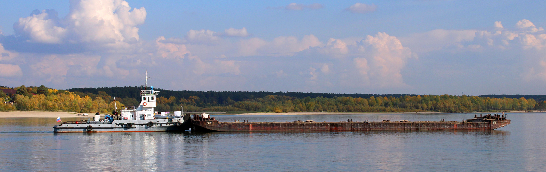 РТ-149, 840