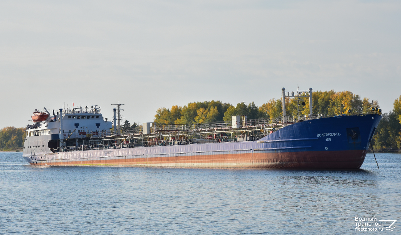 Волгонефть-103