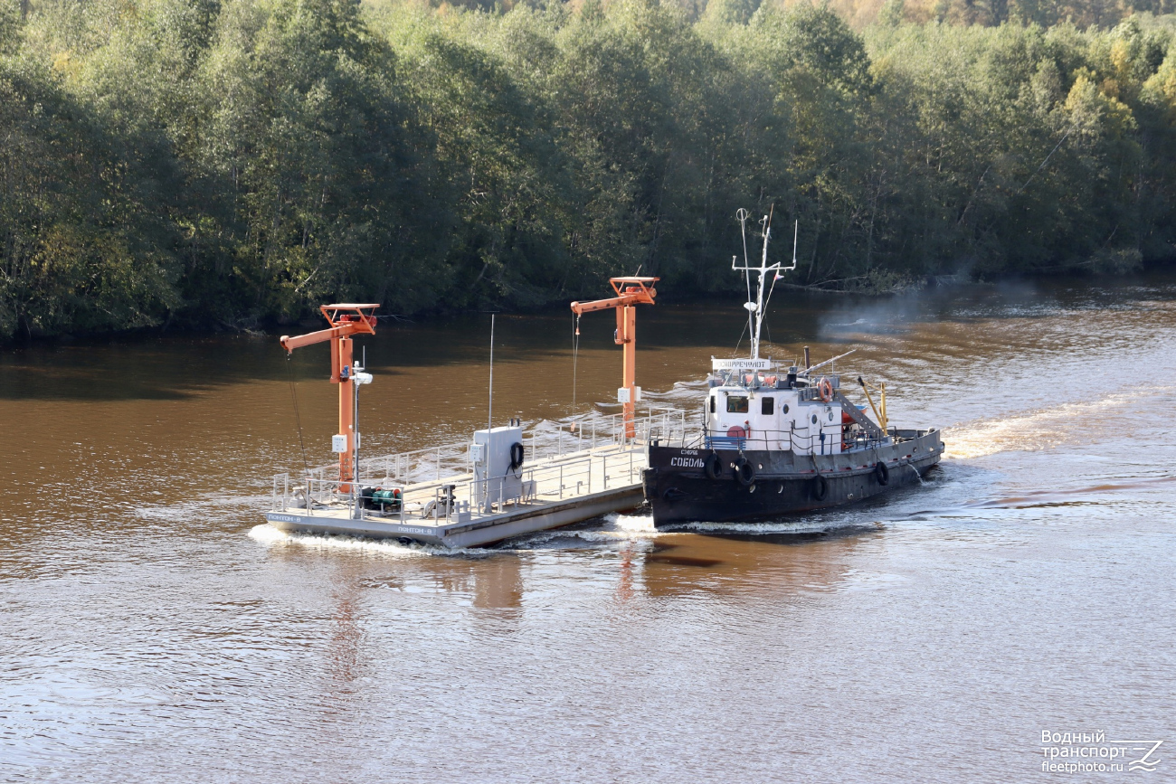 Понтон-8, Соболь
