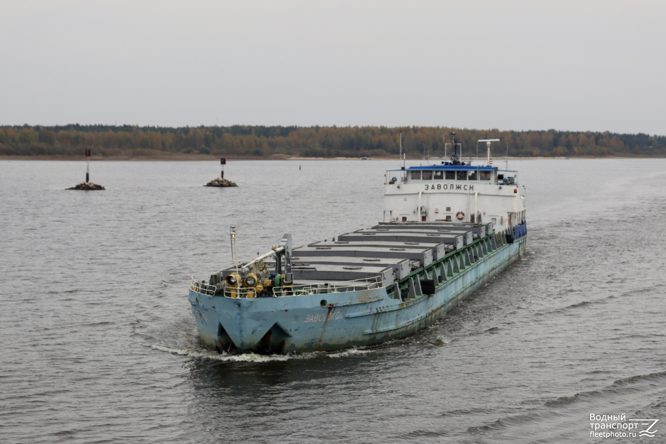 Заволжск