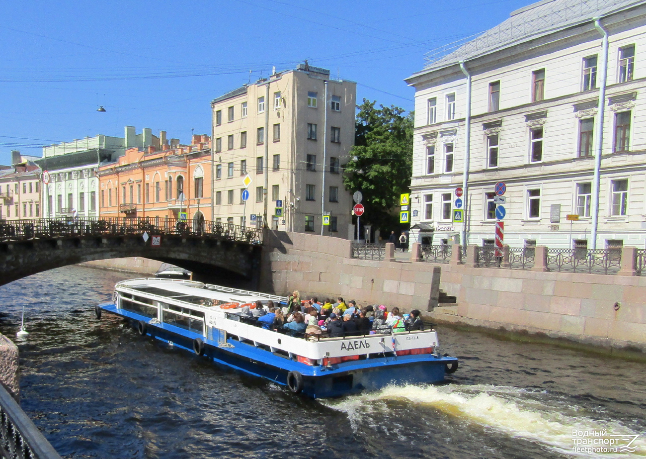 Адель