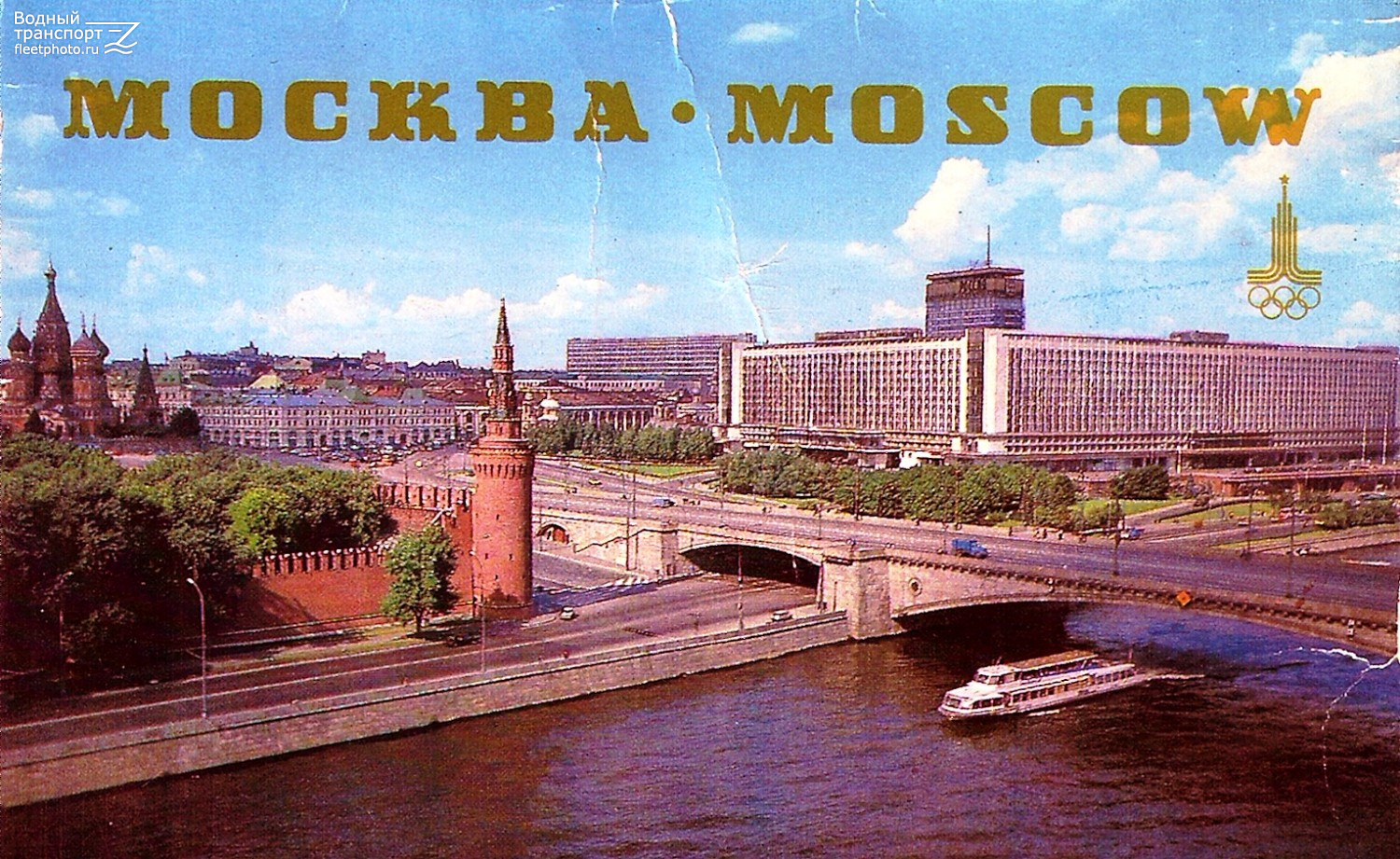 Москва, Книги, фотоальбомы и периодические издания