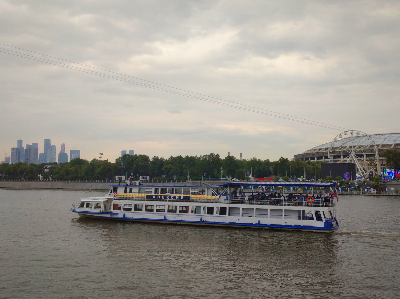 Алексия
