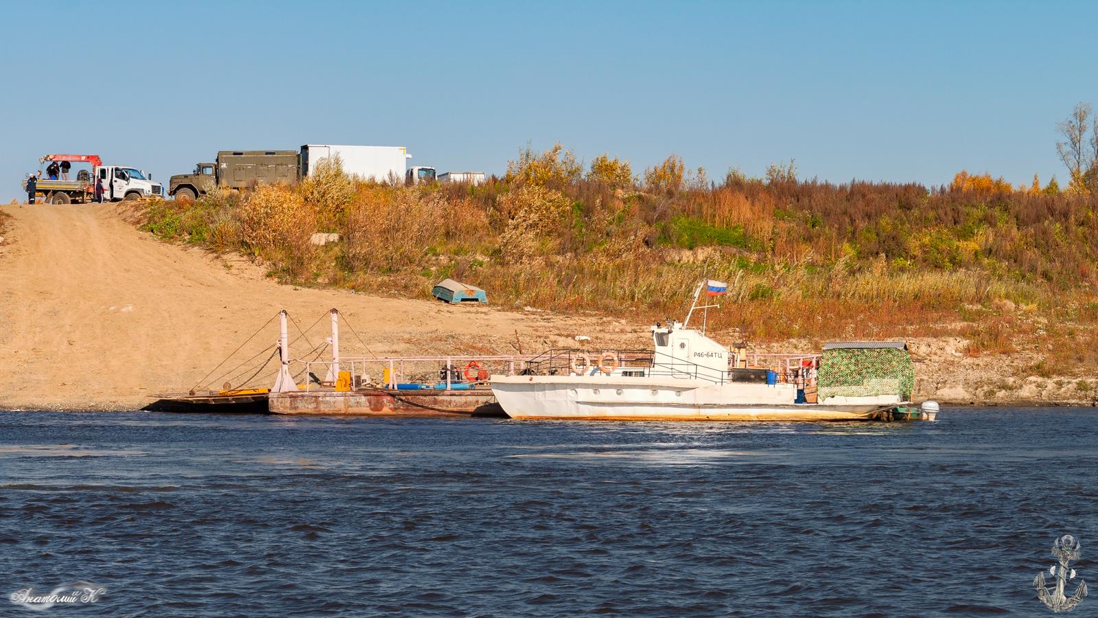 Р 46-64 ТЦ. Обь-Иртышский бассейн