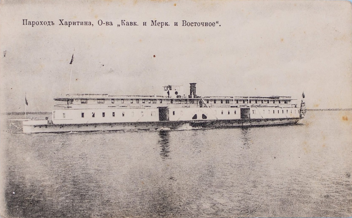 Харитина. Книги, фотоальбомы и периодические издания