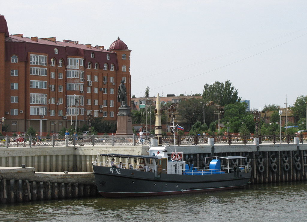 РР-52