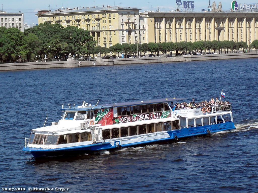 Людмила