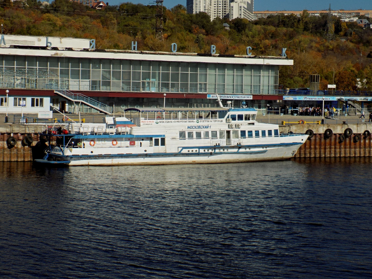 Московский-1