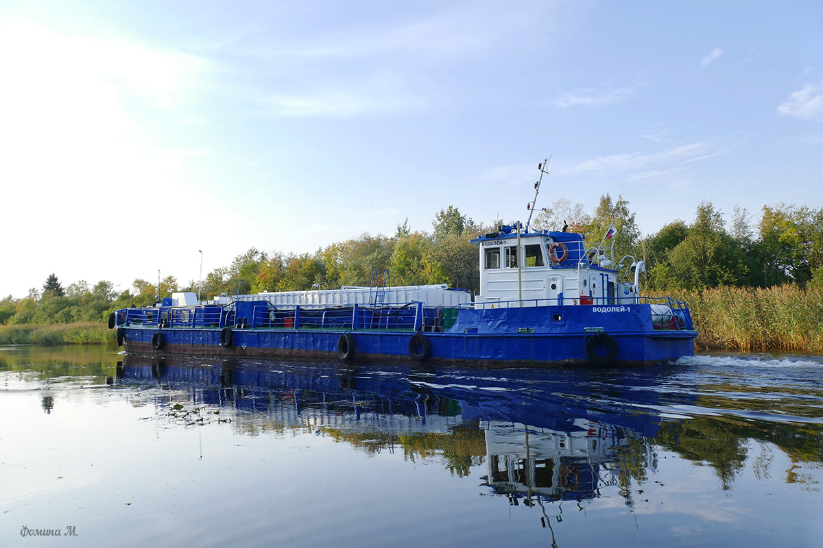 Водолей-1