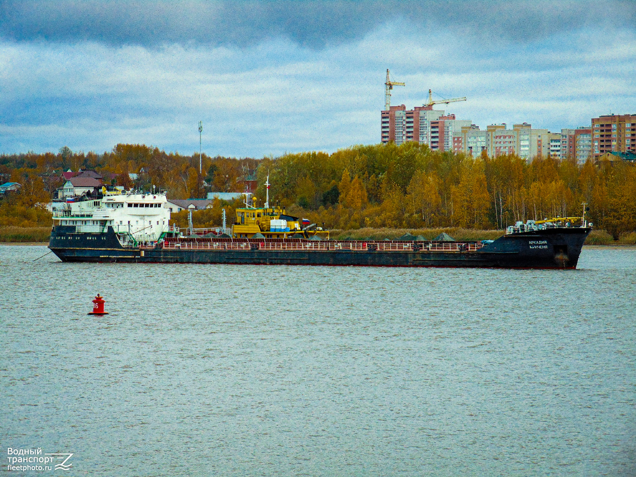 Аркадий Минченя