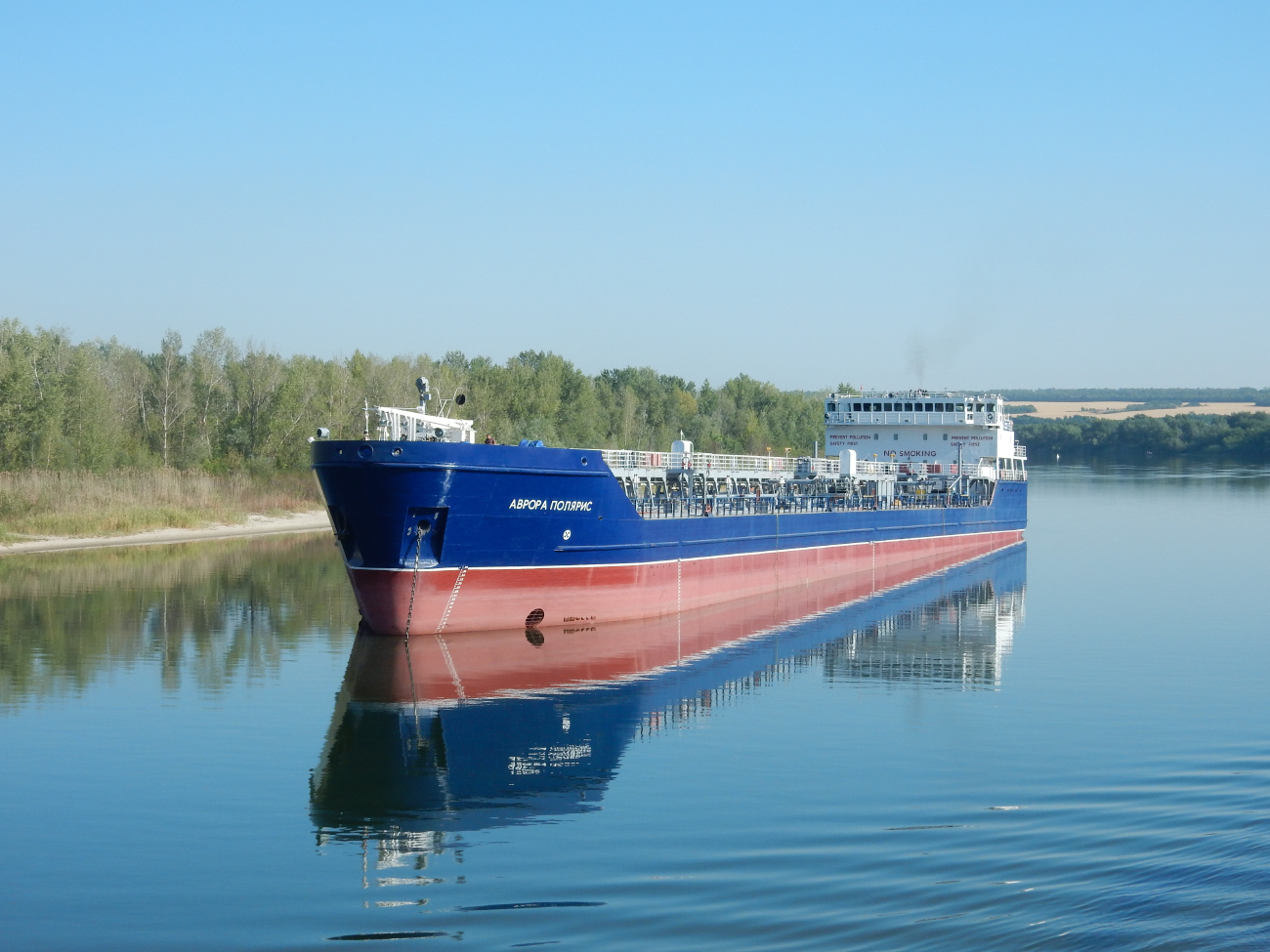 Аврора Полярис