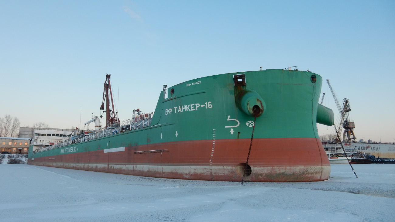 ВФ Танкер-16
