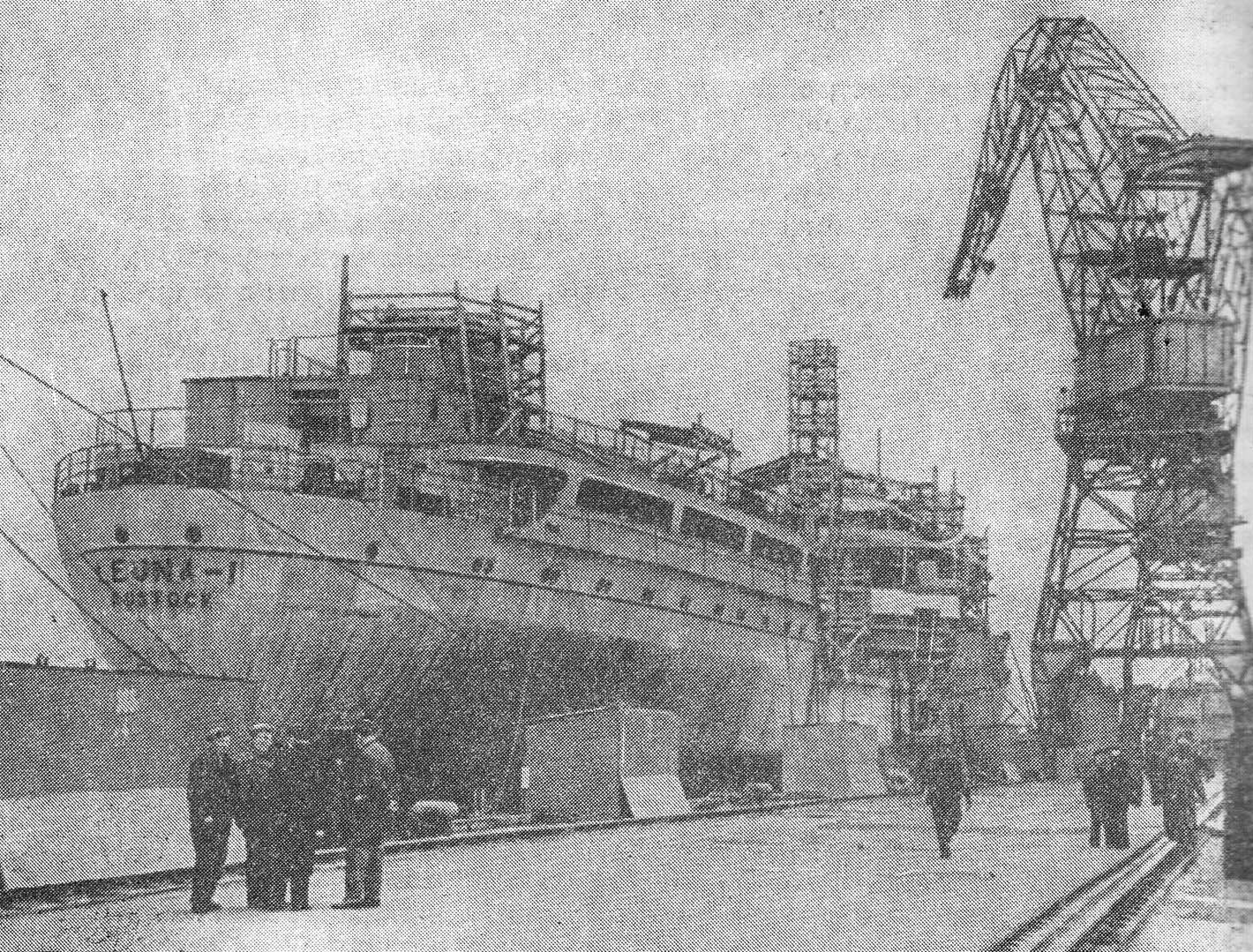 Leuna I. Книги, фотоальбомы и периодические издания