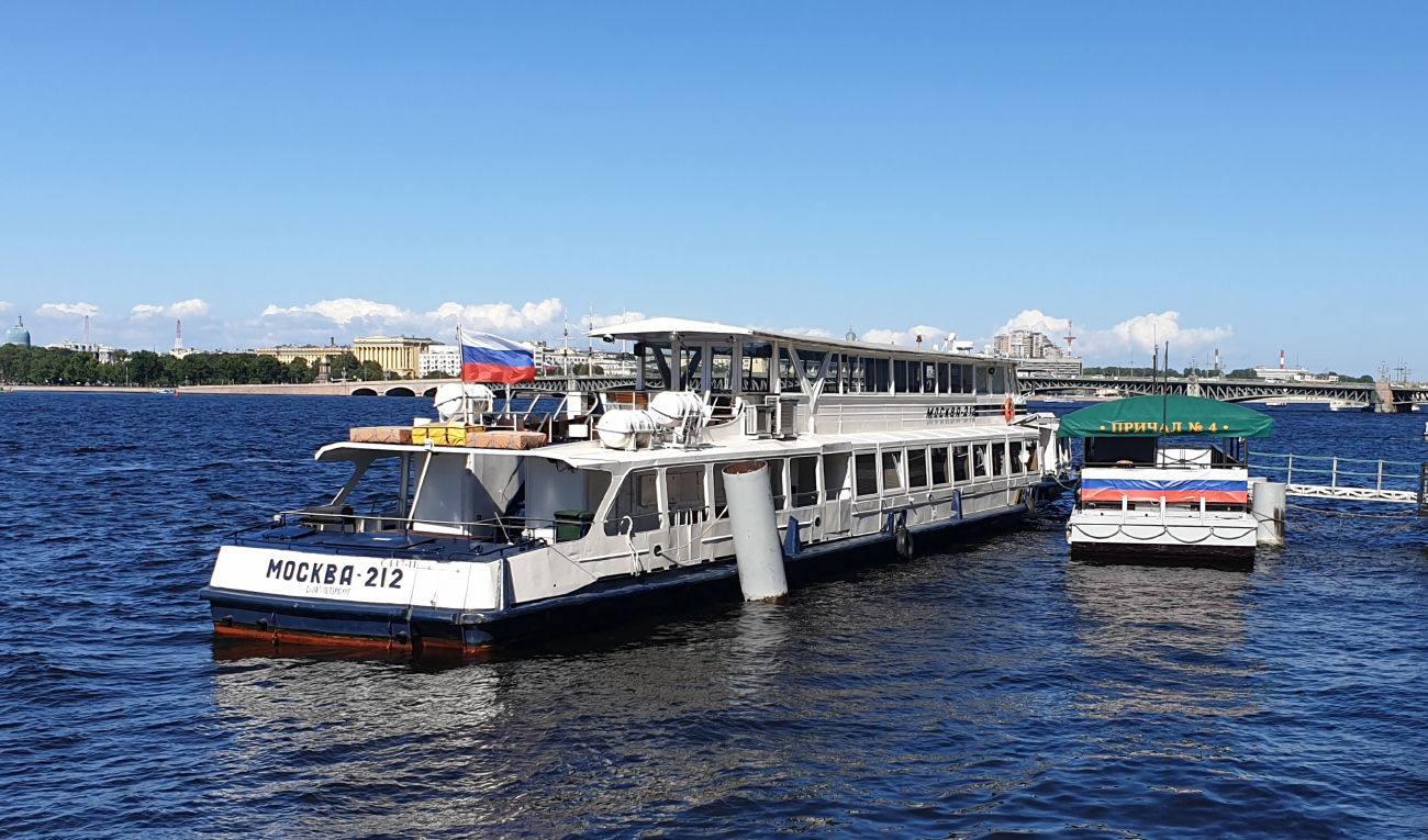 Москва-212