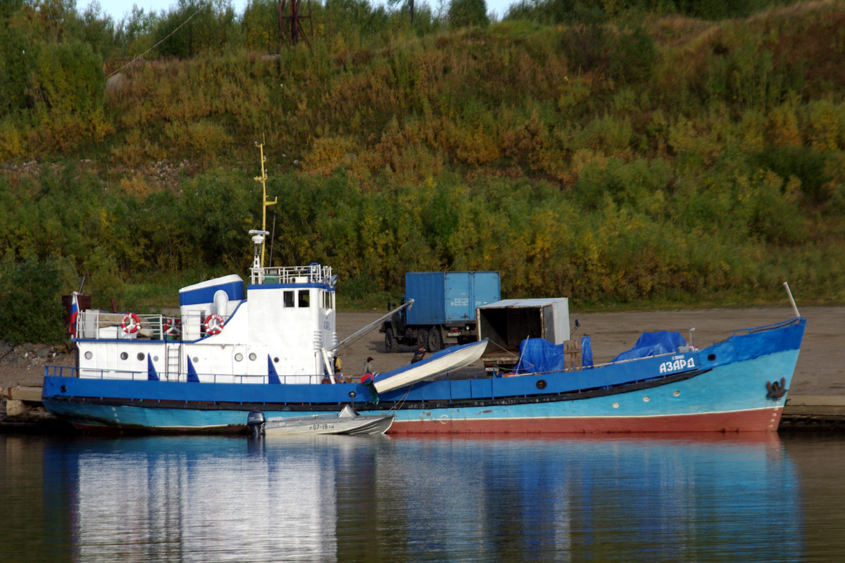 Азард