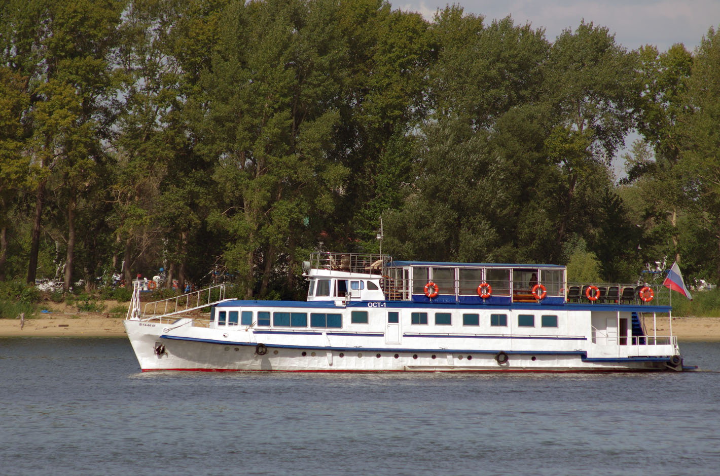 Ост-1